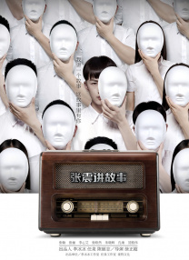 情人：朋友的女儿